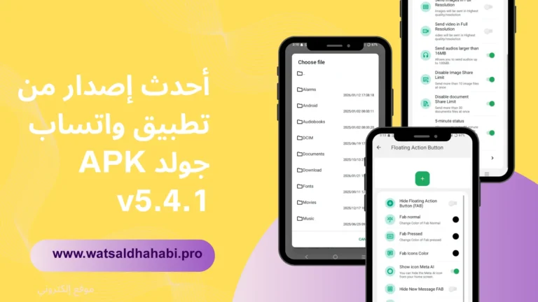 Download Now